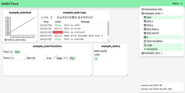 プロジェクトのイメージ画像